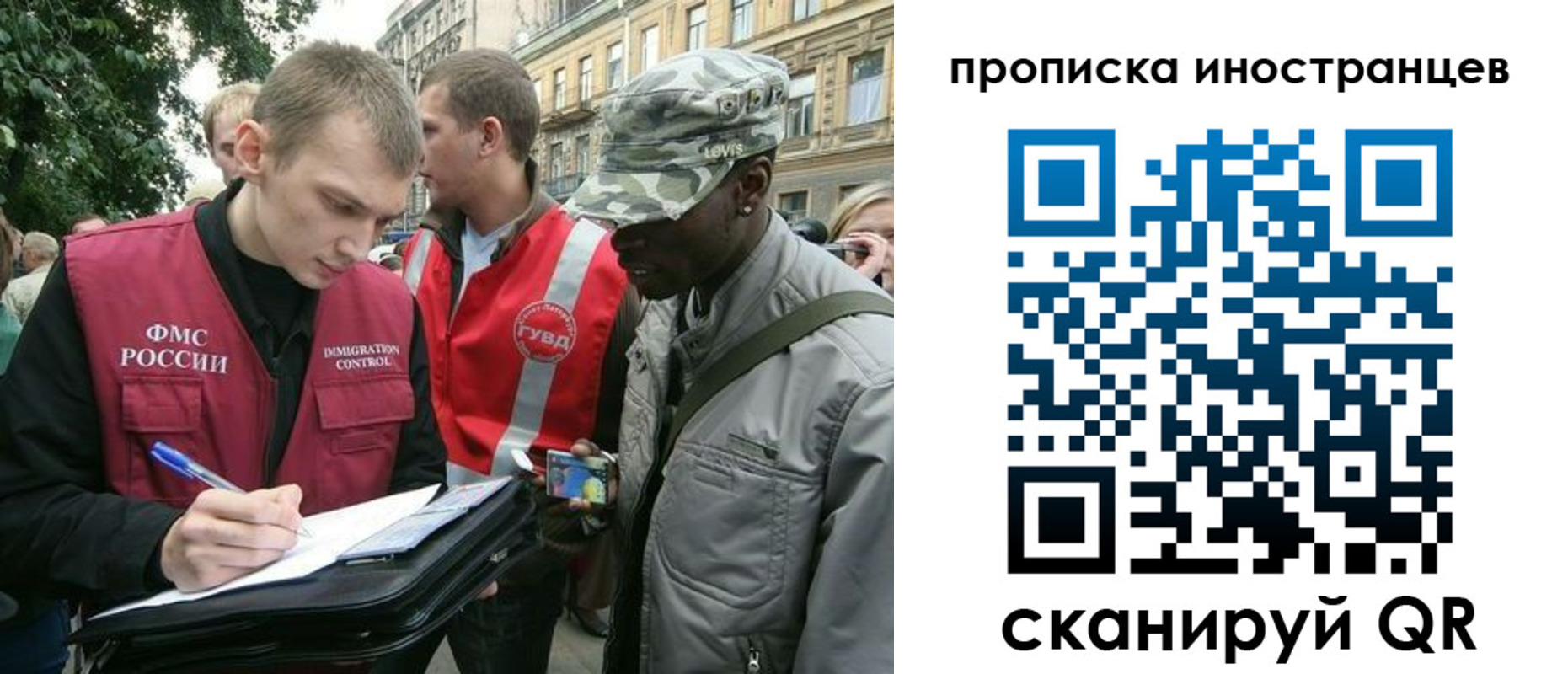 временная регистрация гарантия в Чайковском