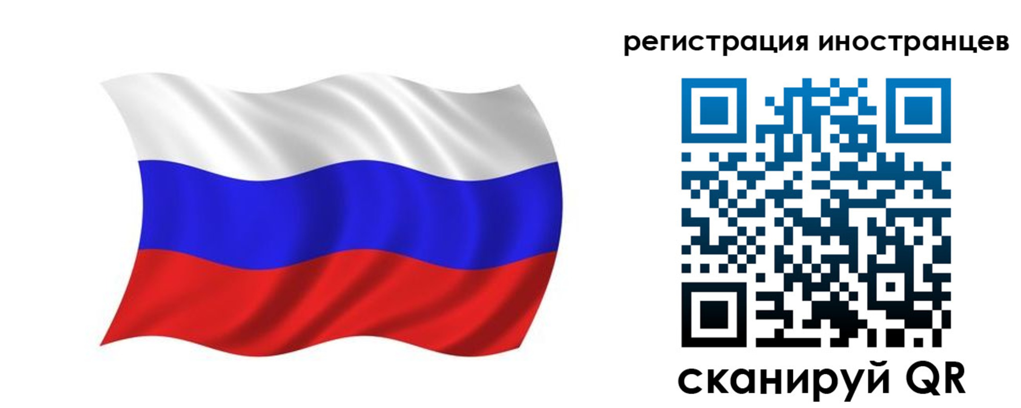 временная регистрация для школы в Чайковском
