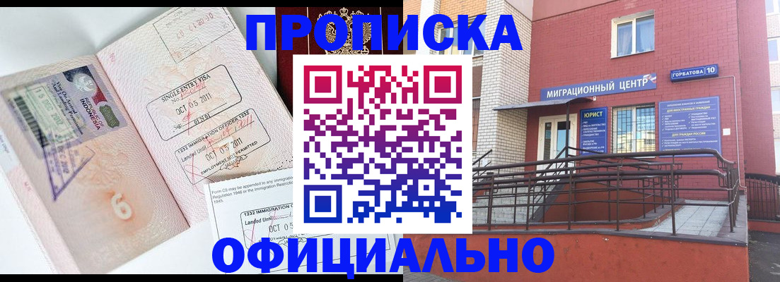 пропишу в квартире в Чайковском