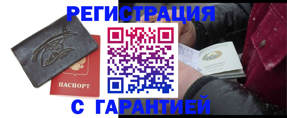 регистрация для дет. сада в Чайковском