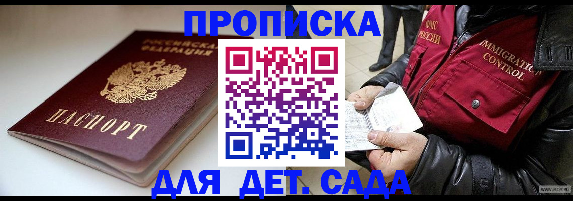 регистрация в Чайковском